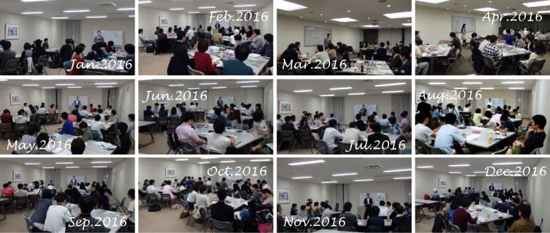 キャッシュフローゲーム会2016