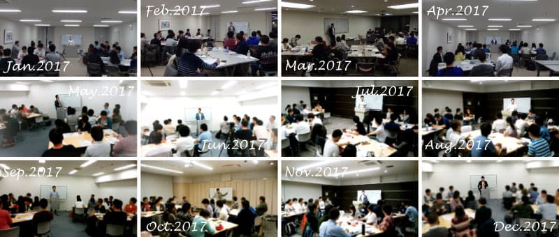 キャッシュフローゲーム会2017