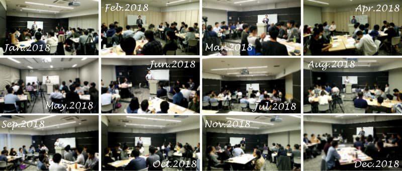 キャッシュフローゲーム会2018