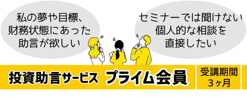 サービスの特徴