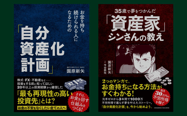 書籍紹介
